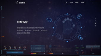 专业数据处理服务 赋能企业智能化转型与业务增长